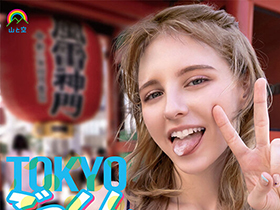 ＴＯＫＹＯごっくん２泊３日観光　メロディー・雛・マークス サンプル動画サムネイル